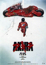 La fameuse affiche du film Akira qui a redonné l'envie à Masashi Kishimoto de devenir mangaka